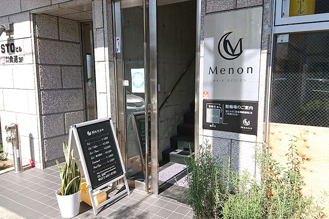 Menon 茨木店